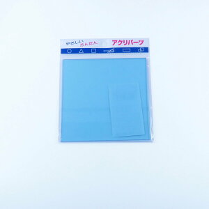 ANp[c AN ` Cgu[ 2mm 100×100mm LXg H p[c | nhCh vf vX`bN F DIY ANTf[