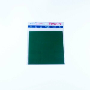 ANp[c AN ` T}[O[  2mm 100×100mm LXg H p[c | nhCh vf vX`bN F DIY ANTf[