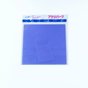 ANp[c AN ` x_[ 2mm 100×100mm LXg H p[c | nhCh vf vX`bN F DIY ANTf[