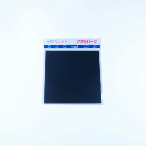 ANp[c AN ` X[N  2mm 100×100mm LXg H p[c | nhCh vf vX`bN F DIY ANTf[