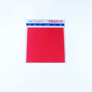 ANp[c AN ` o[~I 2mm 100×100mm LXg H p[c | nhCh vf vX`bN F DIY ANTf[