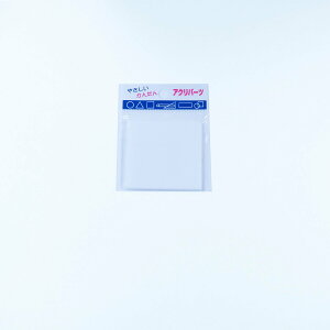 ANp[c AN `  s 2mm 50×50mm LXg H p[c | nhCh vf vX`bN F DIY ANTf[