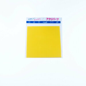 ANp[c AN `   2mm 100×100mm LXg H p[c | nhCh vf vX`bN F DIY ANTf[