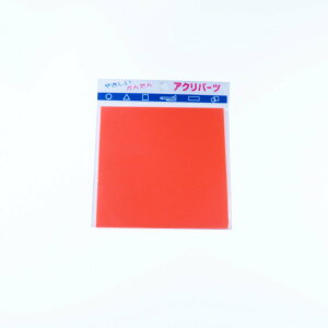 ANp[c AN ` IW}_[ 2mm 100×100mm LXg H p[c | nhCh vf vX`bN F DIY ANTf[