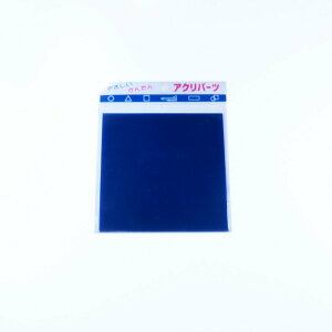 ANp[c AN ` Eg} 2mm 100×100mm LXg H p[c | nhCh vf vX`bN F DIY ANTf[