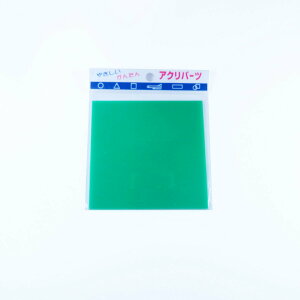 ANp[c AN `   2mm 100×100mm LXg H p[c | nhCh vf vX`bN F DIY ANTf[