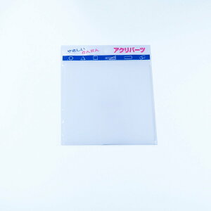 ANp[c AN `   2mm 100×100mm LXg H p[c | nhCh vf vX`bN F DIY ANTf[