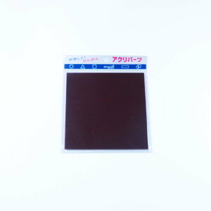 ANp[c AN ` uE 2mm 100×100mm LXg H p[c | nhCh vf vX`bN DIY ANTf[