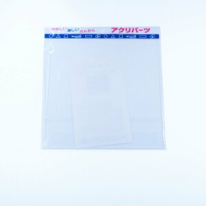 ANp[c AN `  2mm 150×150mm LXg H p[c | nhCh vf vX`bN DIY ANTf[