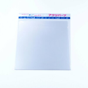 s ANp[c AN ` p[  2mm 150×150mm LXg pԐF AEgbg H p[c | nhCh vf vX`bN DIY ANTf[