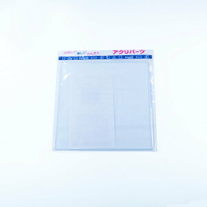 ANp[c AN ` GbWJ[ u[(844) 2mm 150×150mm LXg H p[c | nhCh vf vX`bN DIY ANTf[