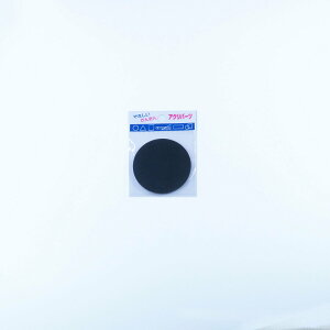 ANp[c AN ~  s 2mm 50 LXg H p[c | nhCh vf vX`bN F DIY ANTf[