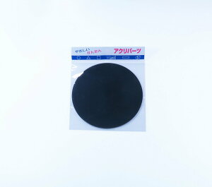 ANp[c AN ~  s 2mm 100 LXg H p[c | nhCh vf vX`bN F DIY ANTf[