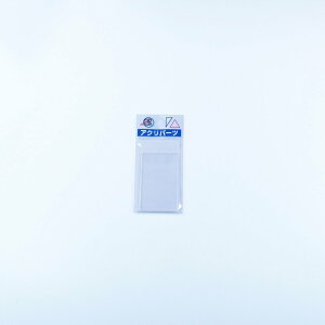 ANp[c AN `  2mm 30×50mm LXg H p[c | nhCh vf vX`bN DIY ANTf[