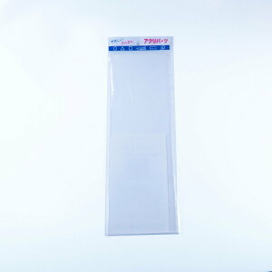 ANp[c AN `  2mm 80×250mm LXg H p[c | nhCh vf vX`bN DIY ANTf[