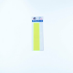 ANp[c AN tbgo[ u(993) 2mm 20×100mm LXg H p[c | nhCh vf vX`bN DIY ANTf[