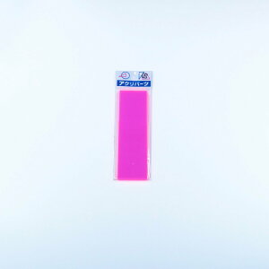 ANp[c AN tbgo[ usN 2mm 30×100mm LXg H p[c | nhCh vf vX`bN DIY ANTf[