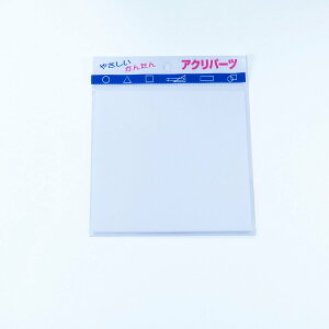 ANp[c AN `  s 2mm 100×100mm LXg H p[c | nhCh vf vX`bN F DIY ANTf[