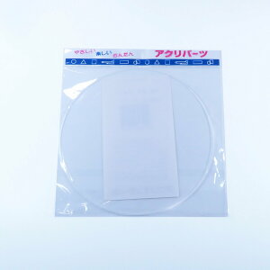 ANp[c AN ~  2mm 150 LXg H p[c | nhCh vf vX`bN DIY ANTf[