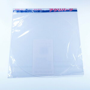 ANp[c AN ~  2mm 250 LXg H p[c | nhCh vf vX`bN DIY ANTf[