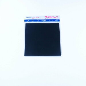 ANp[c AN `  s 2mm 100×100mm LXg H p[c | nhCh vf vX`bN F DIY ANTf[