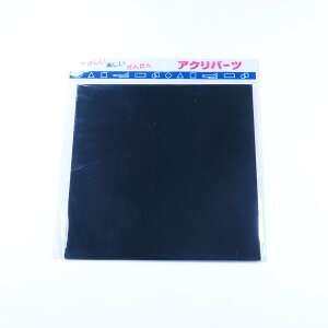 ANp[c AN `  s 2mm 150×150mm LXg H p[c | nhCh vf vX`bN F DIY ANTf[