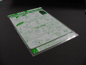 vo  B4 0.2mm 1 v H L[z_[ Xgbv nhCh ANZT[ vX`bNf vf ANTf[