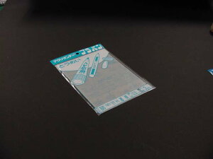 プラバン 透明 B6 厚さ0.3mm 1袋(3枚入) プラ板 工作 キーホルダー ストラップ ハンドメイド アクセサリー プラスチックモデル プラモデル アクリサンデー