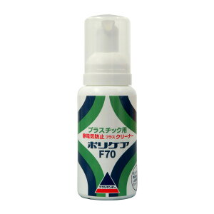 vX`bN̑ѓdh~Xv[ |PAF70 70ml zR΍ ÓdC ÓdCh~ GRȊȈՓPApi ANTf[