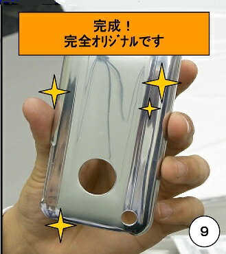 楽天市場 ミラー調スプレー アクリサンデー 鏡 工作 アクリサンデー楽天市場店 楽天市場 ミラー調スプレー アクリサンデー 鏡 工作 アクリサンデー楽天市場店