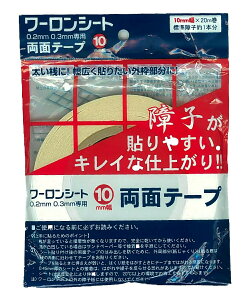 vX`bN q pʃe[v [V[g ʃe[v 20m 10mm 1 q1 ANTf[