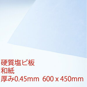 Tf[V[g drj[ a(800) 0.45mm 450×600mm M45TCY PVC vX ȏΐ DIY ANTf[