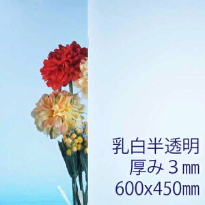 Tf[V[g drj[ (900)  3mm 450×600mm M45TCY PVC vX ȏΐ F DIY ANTf[
