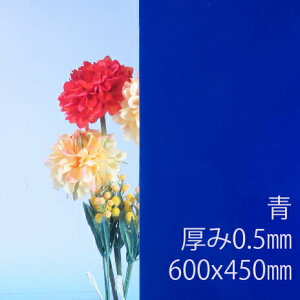 Tf[V[g drj[ (500) s 0.5mm 450×600mm M45TCY PVC vX ȏΐ F DIY ANTf[