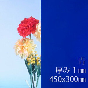 Tf[V[g drj[ (500) s 1mm 300×450mm SS30TCY PVC vX ȏΐ F DIY ANTf[