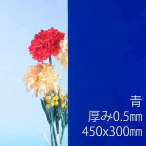 Tf[V[g drj[ (500) s 0.5mm 300×450mm SS30TCY PVC vX ȏΐ F DIY ANTf[