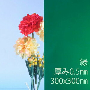 Tf[V[g drj[ (700) s 0.5mm 300×300mm SS30TCY PVC vX ȏΐ F DIY ANTf[