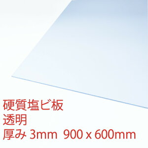 �d�������r�j�[�� ����(100) ����3mm 600×900mm PVC ���o�� ���ȏ��ΐ� DIY �A�N���T���f�[