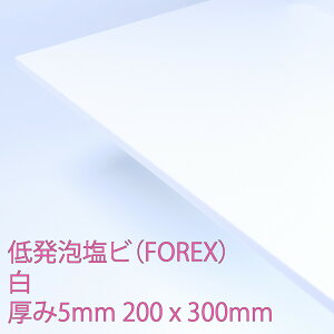tH[bNX ᔭArj[  (E-7001) 5mm 200×300mm \ y R ϐ ϖi ό FOREX DIY ANTf[