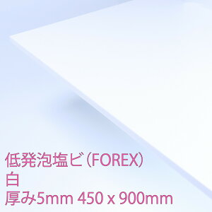 tH[bNX ᔭArj[  (E-7001) 5mm 450×900mm \ y R ϐ ϖi ό FOREX DIY ANTf[