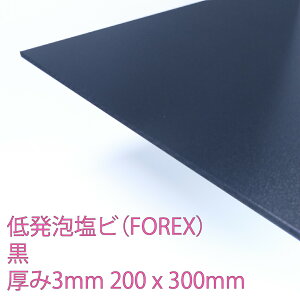 tH[bNX ᔭArj[  (E-5002) 3mm 200×300mm \ y R ϐ ϖi ό FOREX DIY ANTf[