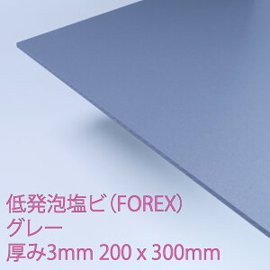 tH[bNX ᔭArj[  O[(E-5007) 3mm 200×300mm \ y R ϐ ϖi ό FOREX DIY ANTf[