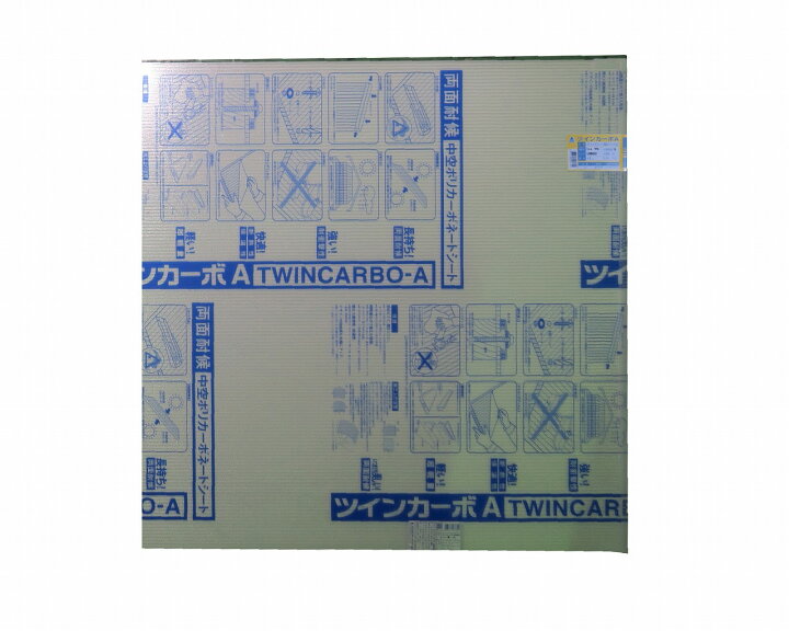 楽天市場】ツインカーボA クリアフロスト 厚み4.5mm 910×910mm 