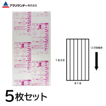 楽天市場】ハモニカーボ 1820の通販