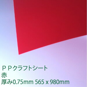 PPNtgV[g (PS-4) 0.75mm |vs Ƒ PPV[g ~ DIY ANTf[