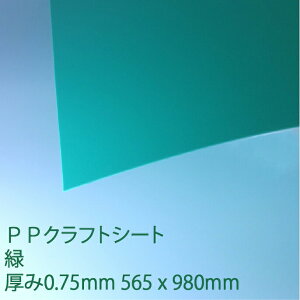 PPNtgV[g (PS-7) 0.75mm |vs Ƒ PPV[g ~ DIY ANTf[