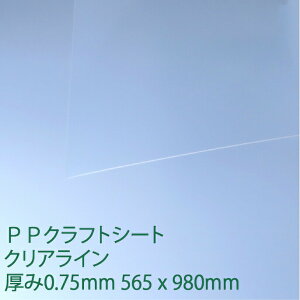 PPNtgV[g NAC(PS-10) 0.75mm |vs Ƒ PPV[g ~ DIY ANTf[