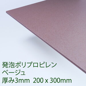 PPNtgV[g A^Cv x[W(HP7) 3mm 200mm×300mm |vs y \ d؂ DIY ANTf[