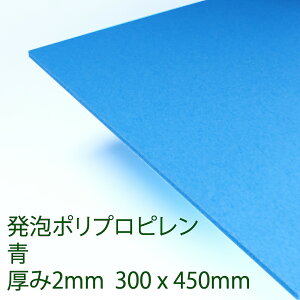 PPNtgV[g A^Cv (HP4) 2mm 300mm×450mm |vs y \ d؂ DIY ANTf[