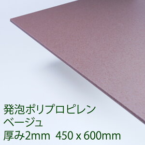 PPNtgV[g A^Cv x[W(HP7) 2mm 450mm×600mm |vs y \ d؂ DIY ANTf[